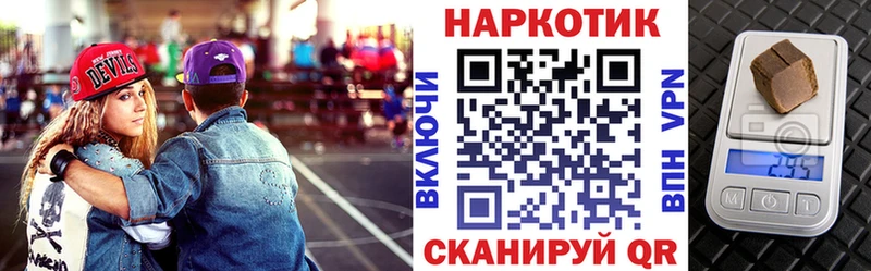 Виды наркоты Елизово Бошки Шишки АМФЕТАМИН ГАШ Лсд 25 СОЛЬ Меф