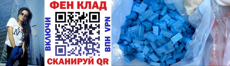 Амфетамин 97%  Елизово 