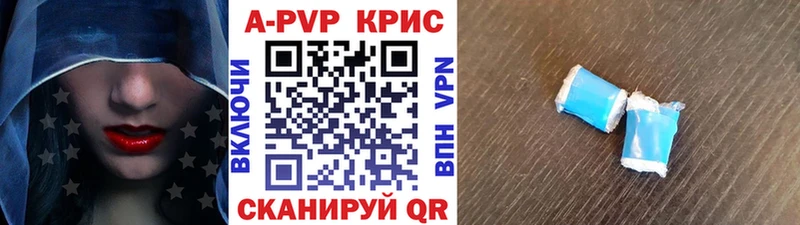 kraken вход  наркотики  Елизово  APVP мука 