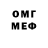 Первитин кристалл OSGANG