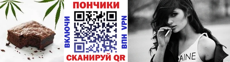 кракен онион  Елизово  Cannafood марихуана  наркотики 