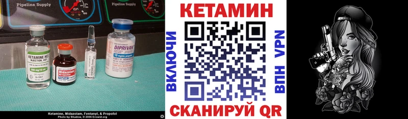 мориарти формула  Елизово  Кетамин ketamine  OMG ссылки 
