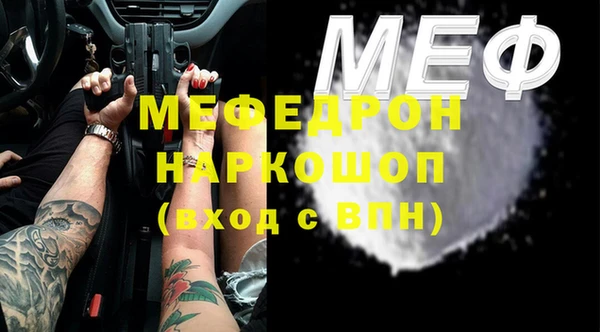 ешки Абаза