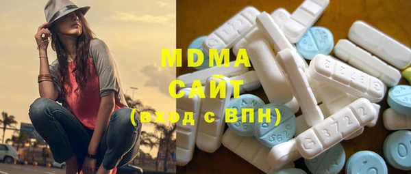 кокаин перу Абдулино
