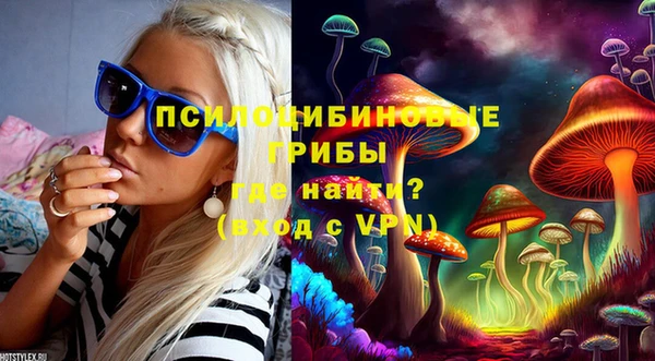 героин Покровск