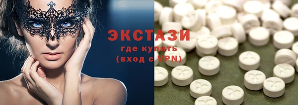 кокаин перу Абдулино