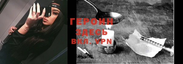 кокаин перу Абдулино