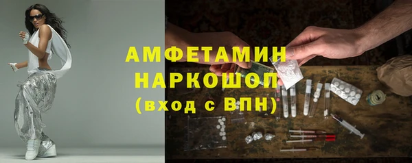 ешки Абаза