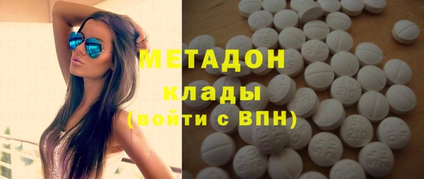 трава Покачи