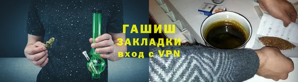 кокаин перу Абдулино