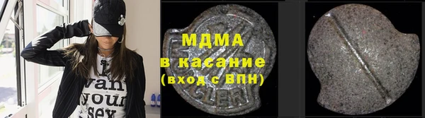 гашиш Абинск