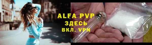 гашиш Абинск