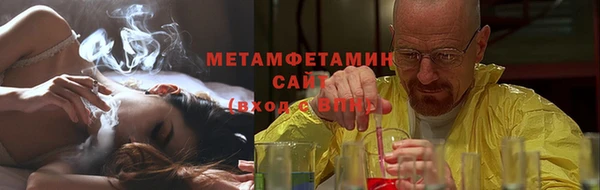 ешки Абаза