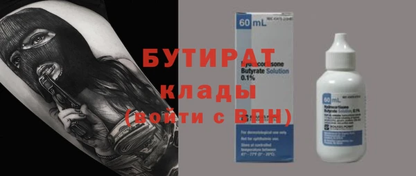 ешки Абаза