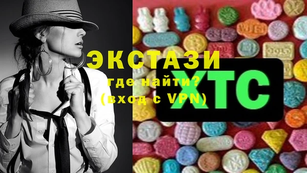 ешки Абаза