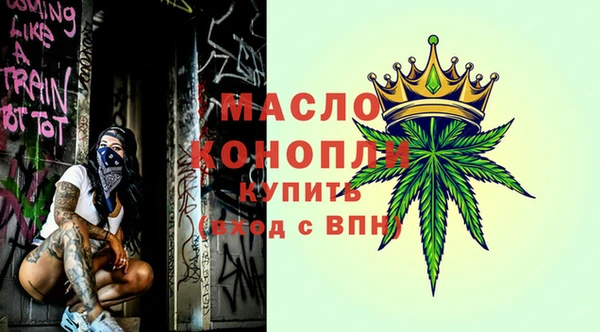 трава Покачи