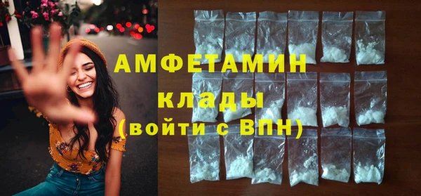 гашиш Абинск