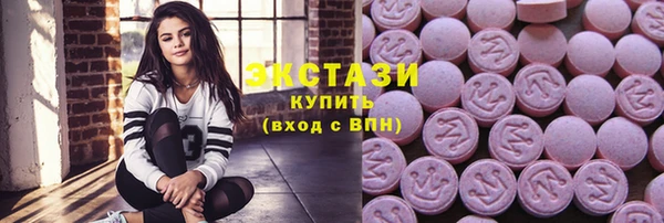 кокаин перу Абдулино