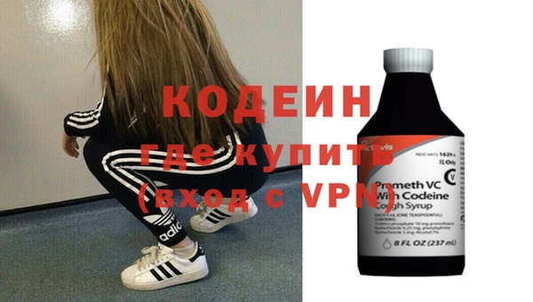 ешки Абаза