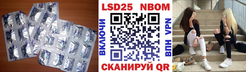 LSD-25 экстази кислота купить наркотик Елизово