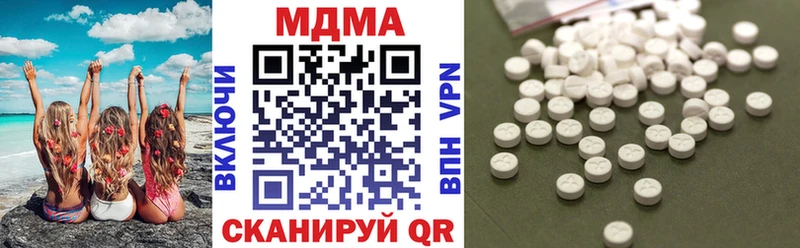 МДМА кристаллы Елизово