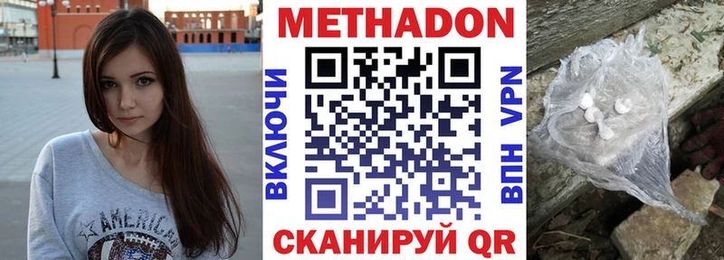 omg зеркало  Елизово  МЕТАДОН VHQ 