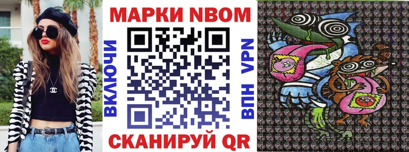kraken ссылки Елизово Марки 25I-NBOMe 1,5мг