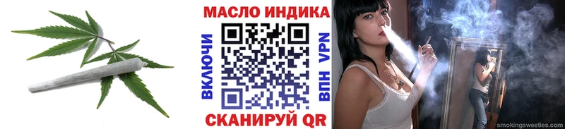 Дистиллят ТГК THC oil  Елизово 