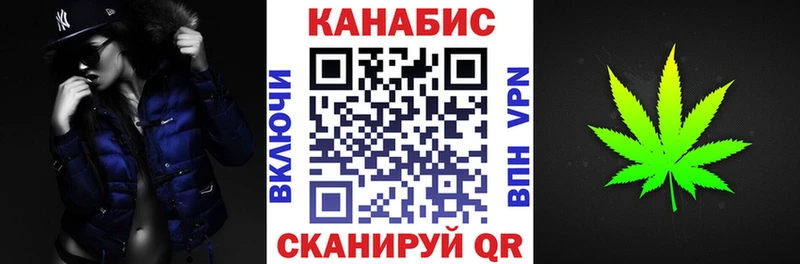 что такое наркотик Елизово Каннабис семена